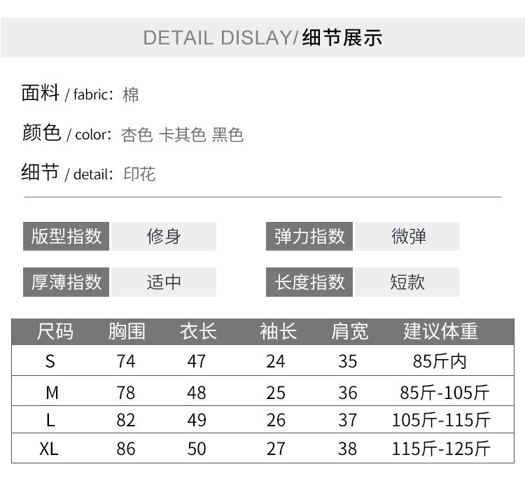 2023 Retro Animal Short-Sleeved T-Shirt Female Summer New Chic Print Design Sense Niche Tops Half-Sleeve - Images 7