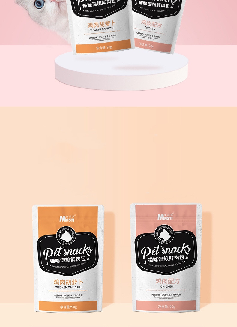 90g Cat Wet Food Cat Snacks Wonderful Seal Package Cat Canned Thick Soup Chicken Grain Pet Nutrition Packs - Images 6