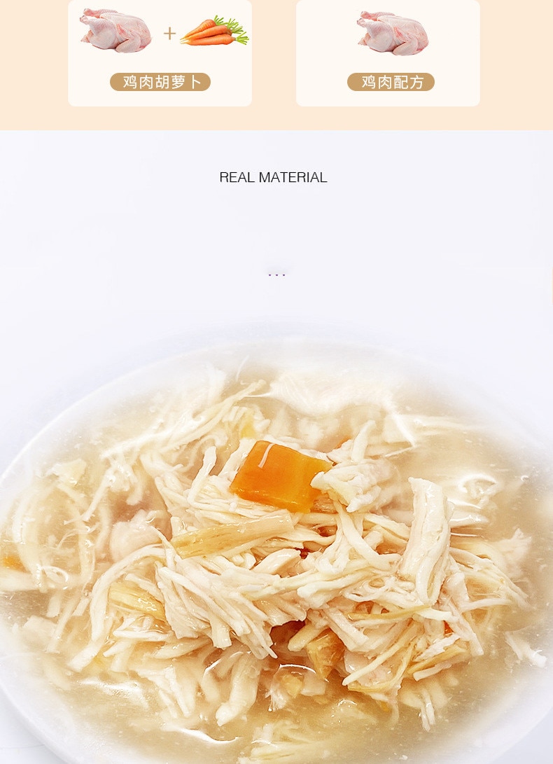 90g Cat Wet Food Cat Snacks Wonderful Seal Package Cat Canned Thick Soup Chicken Grain Pet Nutrition Packs - Images 7