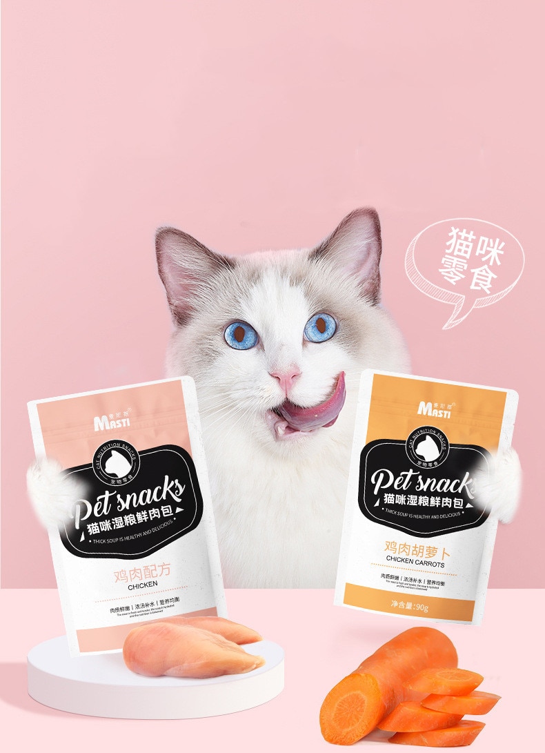 90g 고양이 젖은 음식 고양이 간식 멋진 인감 패키지 고양이 통조림 두꺼운 수프 치킨 곡물 애완 동물 영양 팩 - imaget 1