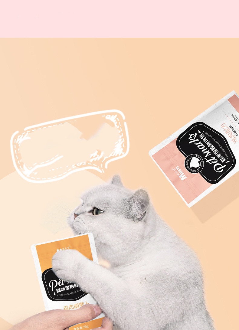 90g 고양이 젖은 음식 고양이 간식 멋진 인감 패키지 고양이 통조림 두꺼운 수프 치킨 곡물 애완 동물 영양 팩 - imaget 2