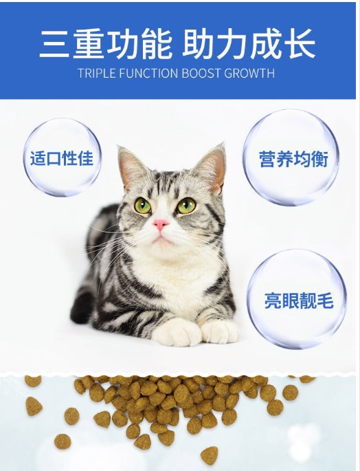 Cat Food 1.5kg Pet Food Cat Food Cat Food into Cat Kittens American Short Short Blue Cat General - Images 3