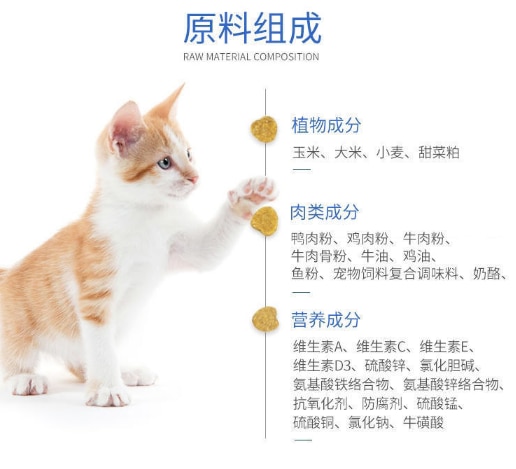 Cat Food 1.5kg Pet Food Cat Food Cat Food into Cat Kittens American Short Short Blue Cat General - Images 6