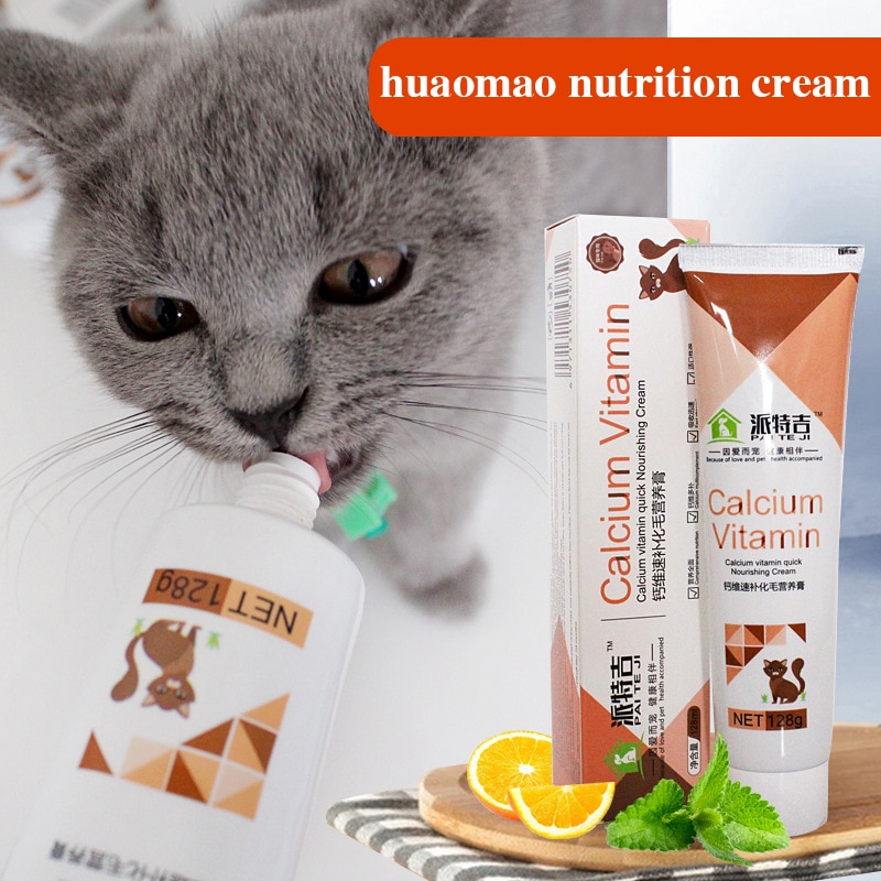 Cat hair cream 128g cat nutrition supplement into kitty reduce hair ball vomiting hair ball pet nutrition cream