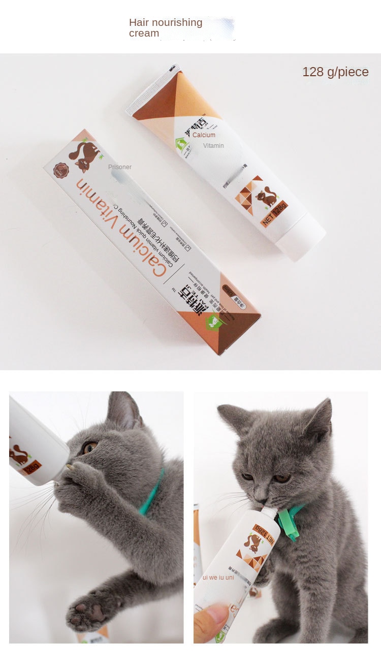 Cat hair cream 128g cat nutrition supplement into kitty reduce hair ball vomiting hair ball pet nutrition cream - Images 1