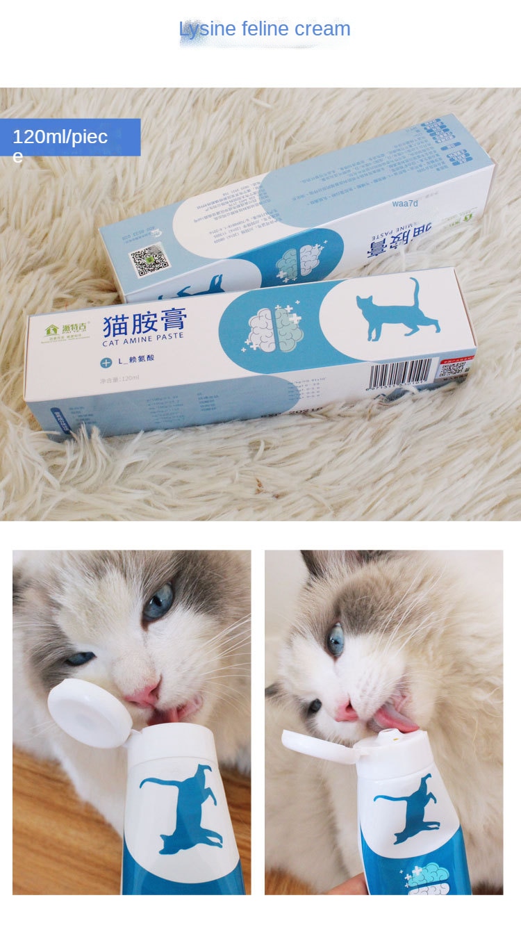 Cat hair cream 128g cat nutrition supplement into kitty reduce hair ball vomiting hair ball pet nutrition cream - Images 3
