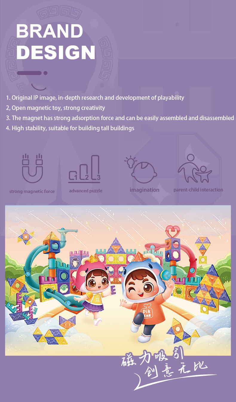 LED 마그네틱 블록 트랙 빌딩 벽돌 구슬 공 어린이 장난감 건설 경쟁 실행 파이프 라인 빌딩 블록 - imaget 2