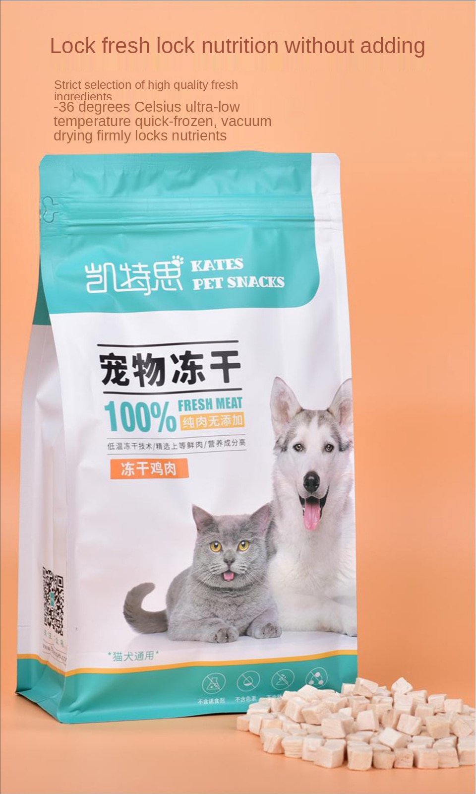 Pet freeze-dried cat dog snacks chicken chicken breast freeze-dried - Images 13