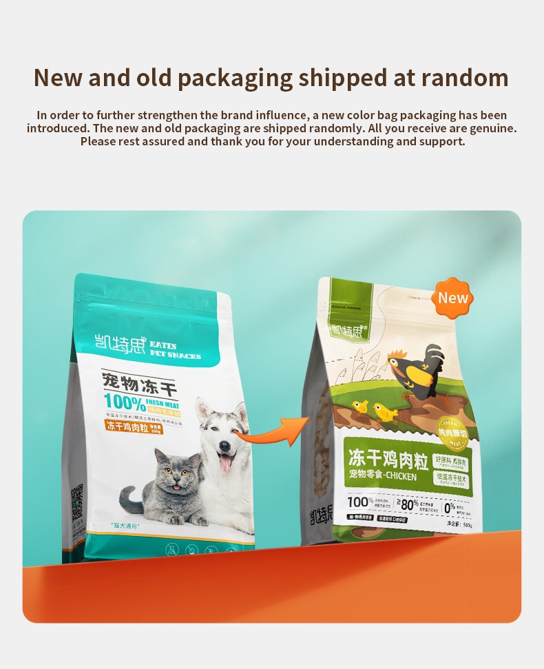 Pet freeze-dried cat dog snacks chicken chicken breast freeze-dried - Images 1