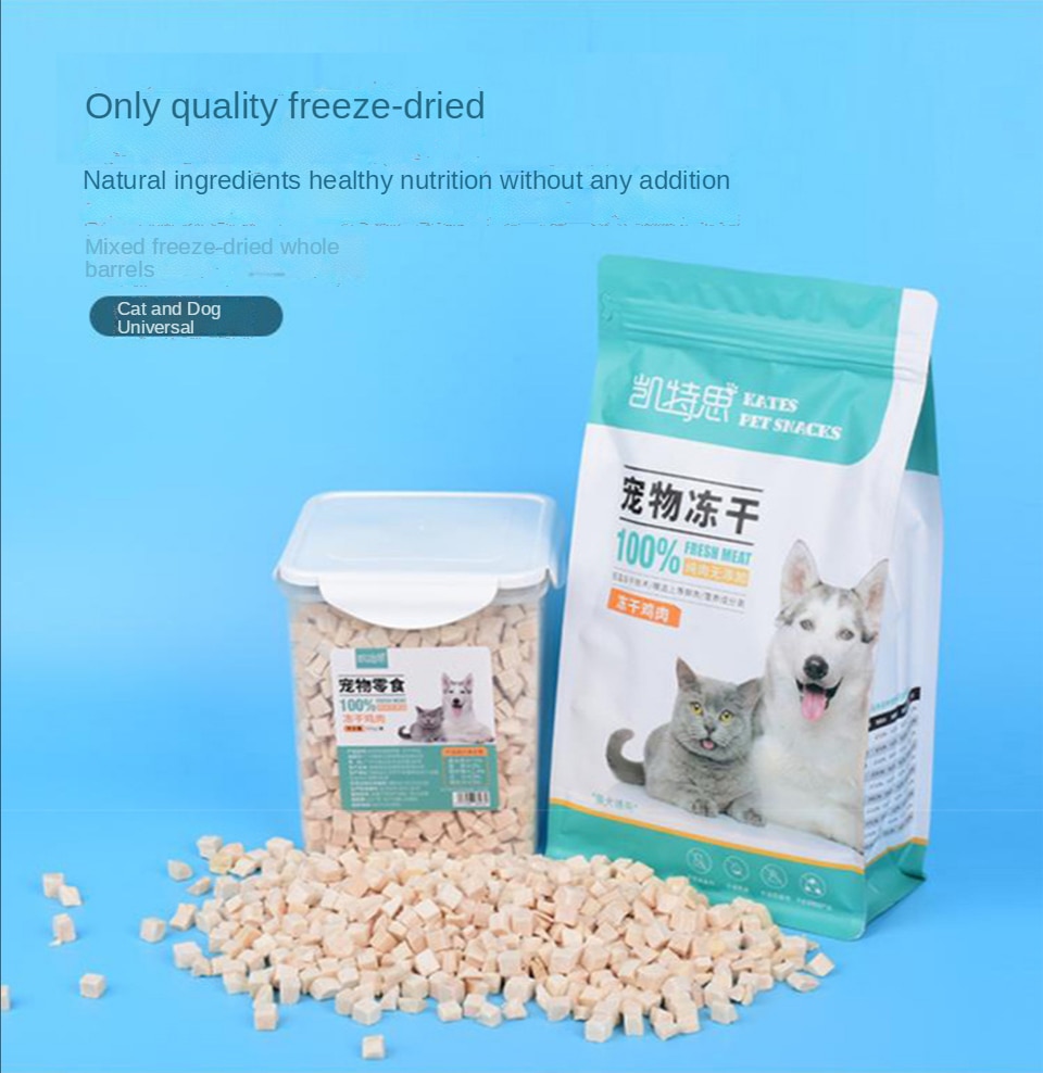 Pet freeze-dried cat dog snacks chicken chicken breast freeze-dried - Images 7
