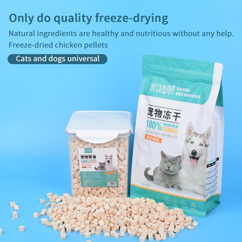 Pet freeze-dried cat dog snacks chicken chicken breast freeze-dried