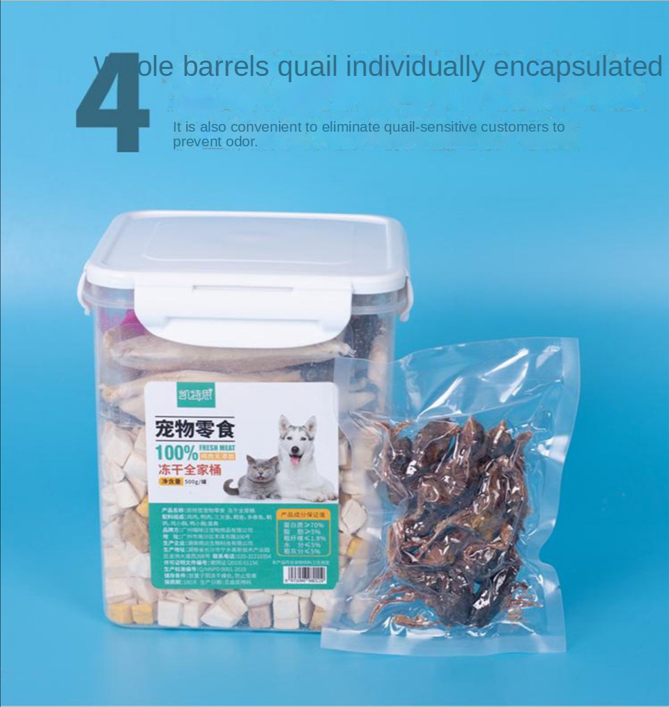 Pet freeze-dried cat dog snacks chicken chicken breast freeze-dried - Images 5