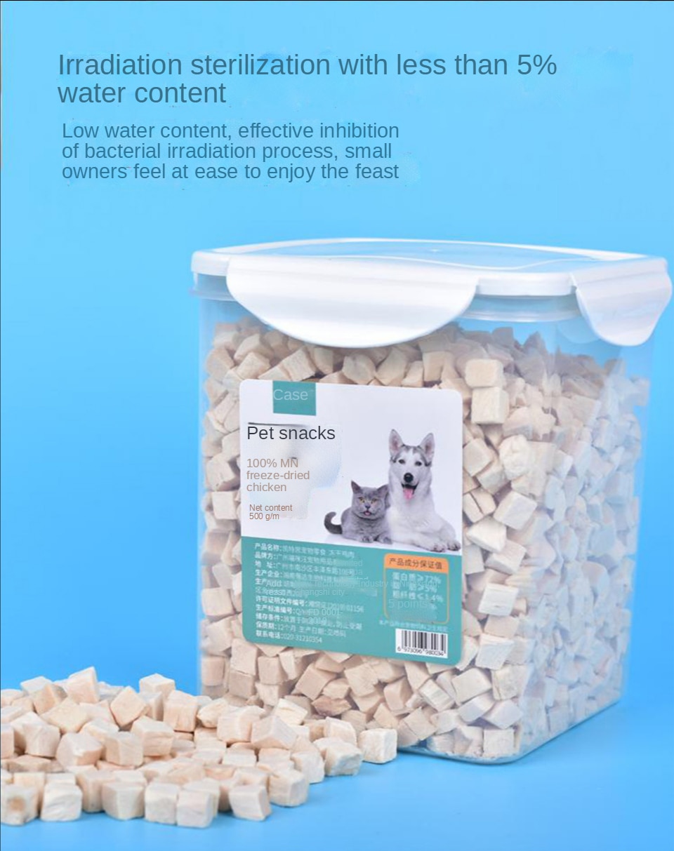 Pet freeze-dried cat dog snacks chicken chicken breast freeze-dried - Images 12