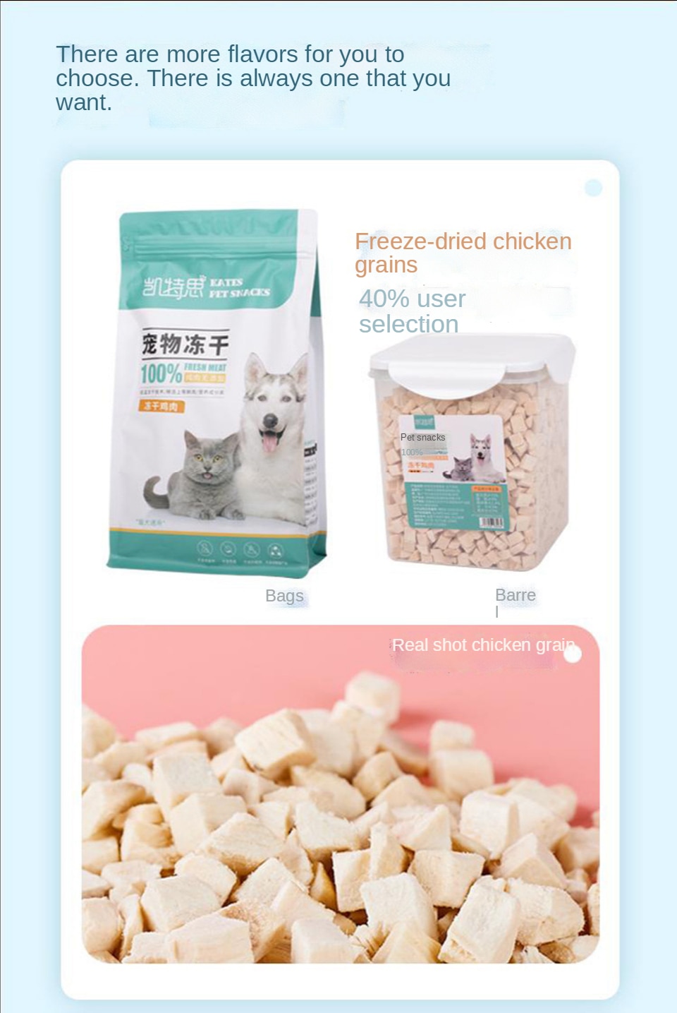 Pet freeze-dried cat dog snacks chicken chicken breast freeze-dried - Images 14