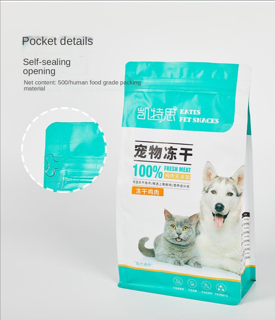 Pet freeze-dried cat dog snacks chicken chicken breast freeze-dried - Images 21