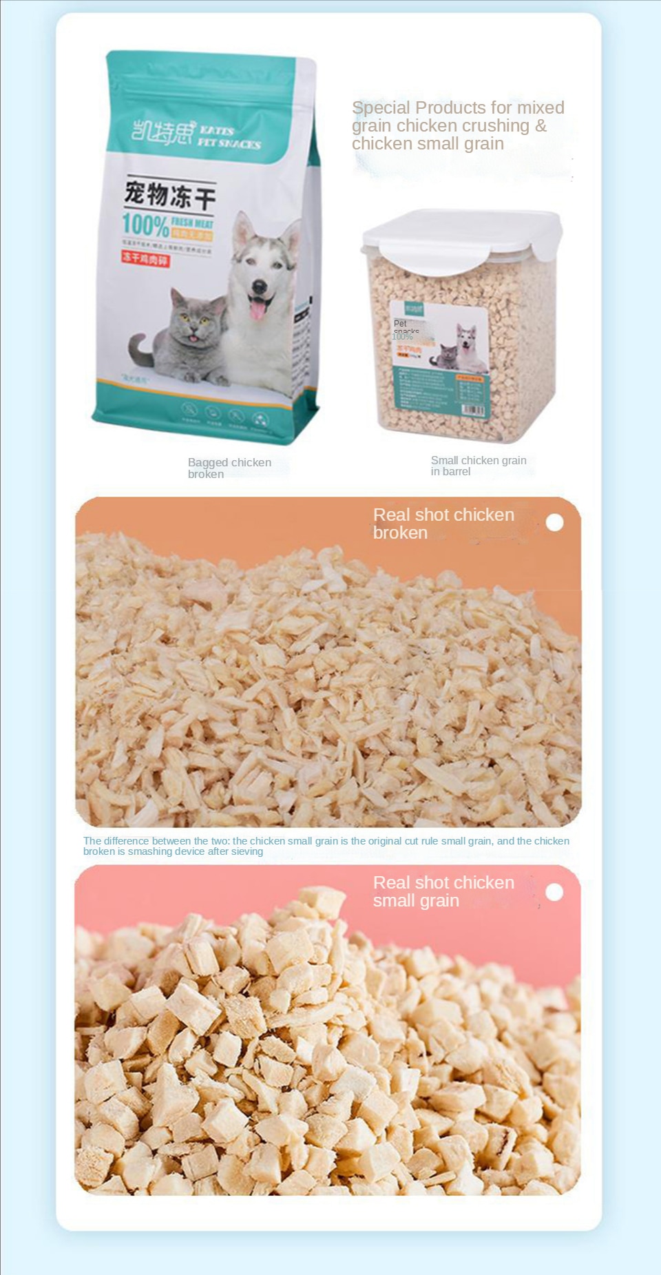 Pet freeze-dried cat dog snacks chicken chicken breast freeze-dried - Images 18