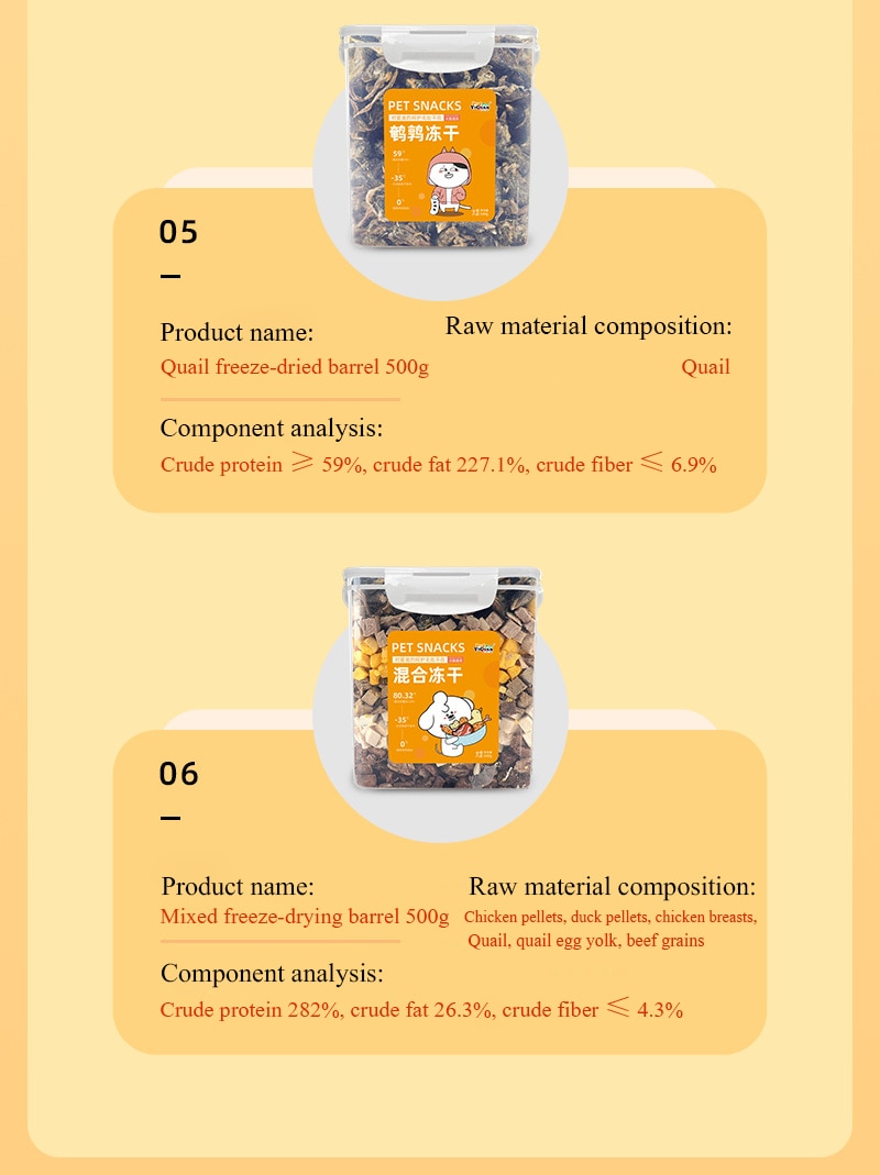 Pet freeze-dried meat snacks chicken beef duck quail chicken small breast 500g dog cat snacks - Images 5