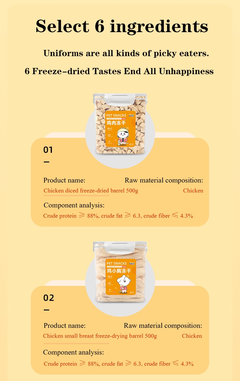 Pet freeze-dried meat snacks chicken beef duck quail chicken small breast 500g dog cat snacks - Images 3