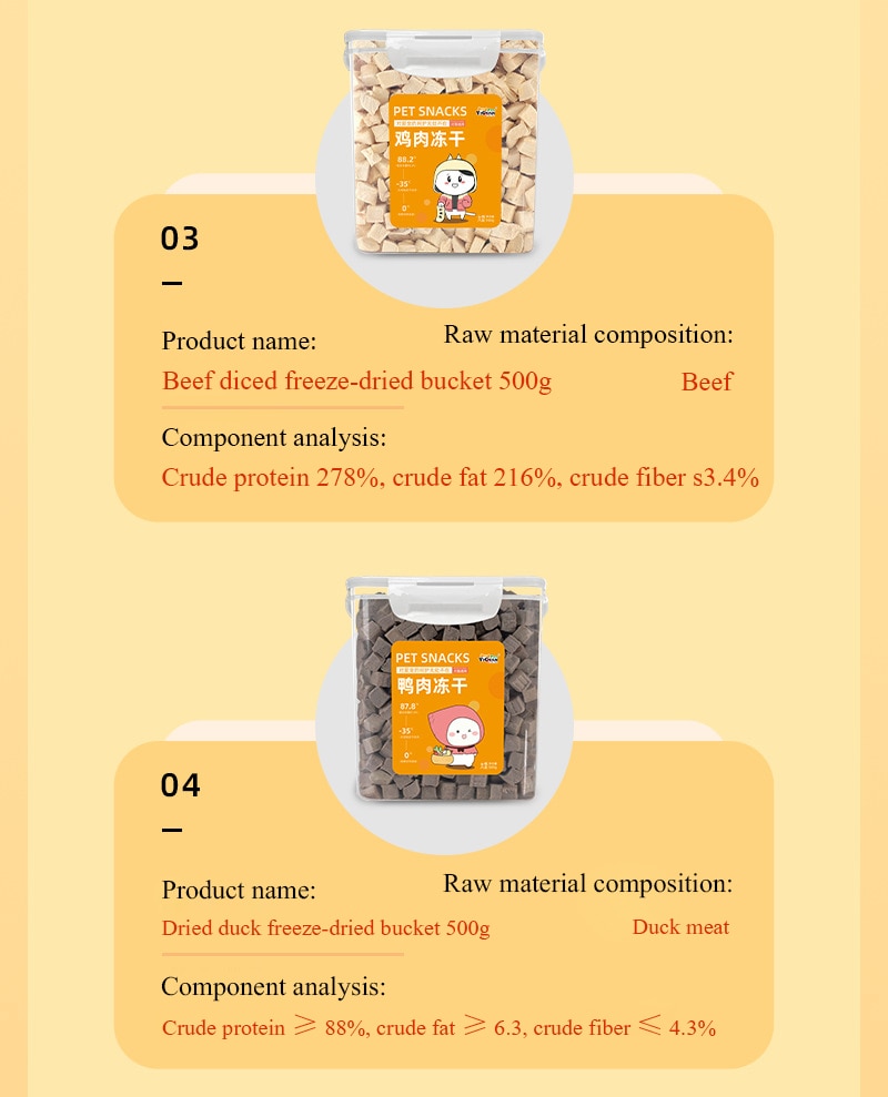 Pet freeze-dried meat snacks chicken beef duck quail chicken small breast 500g dog cat snacks - Images 4