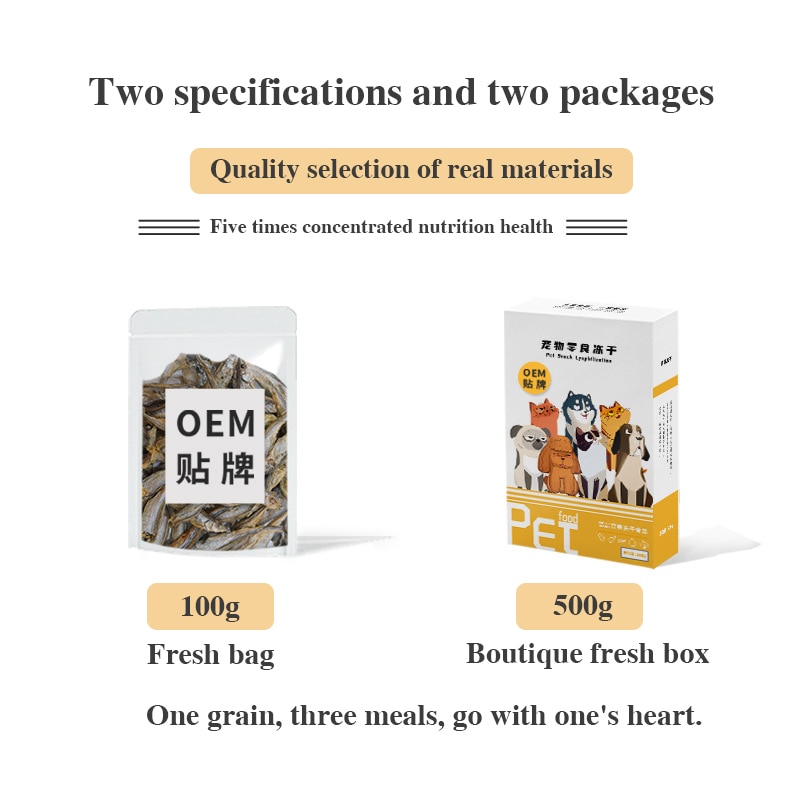 Pet freeze-dried snacks spring fish cat dog snacks with seeds spring fish dried freeze-dried meat