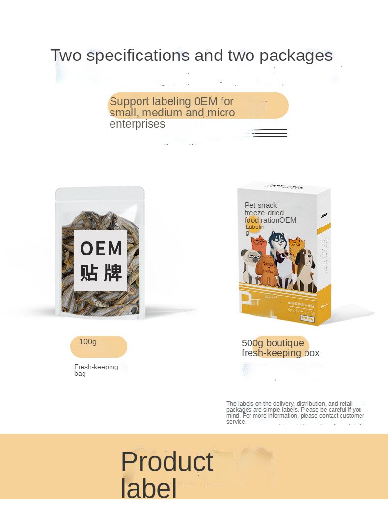 Pet freeze-dried snacks spring fish cat dog snacks with seeds spring fish dried freeze-dried meat - Images 1