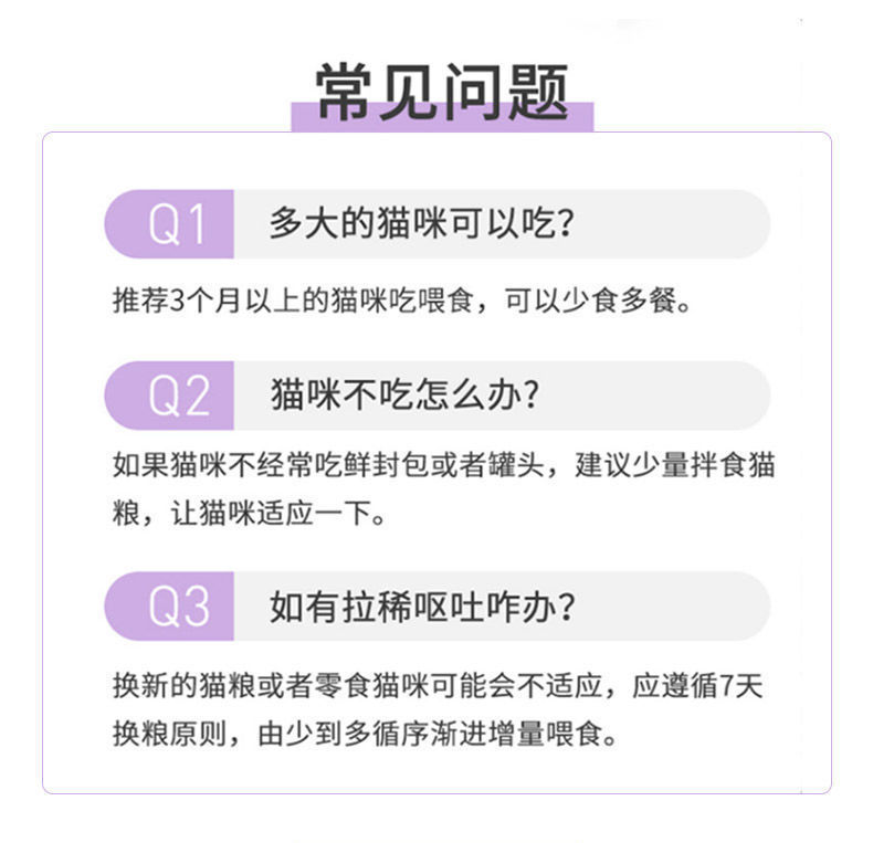 Seafood tuna fish canned cat cat fatten fattening big meat pieces cat food canned fish 170g cat snacks - Images 7