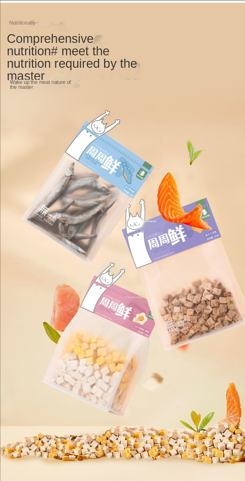 Snacks, freeze-dried chicken granules, pet chicken breasts, quail eggs, yellow fish, dried kittens, puppies and cats food - Images 5