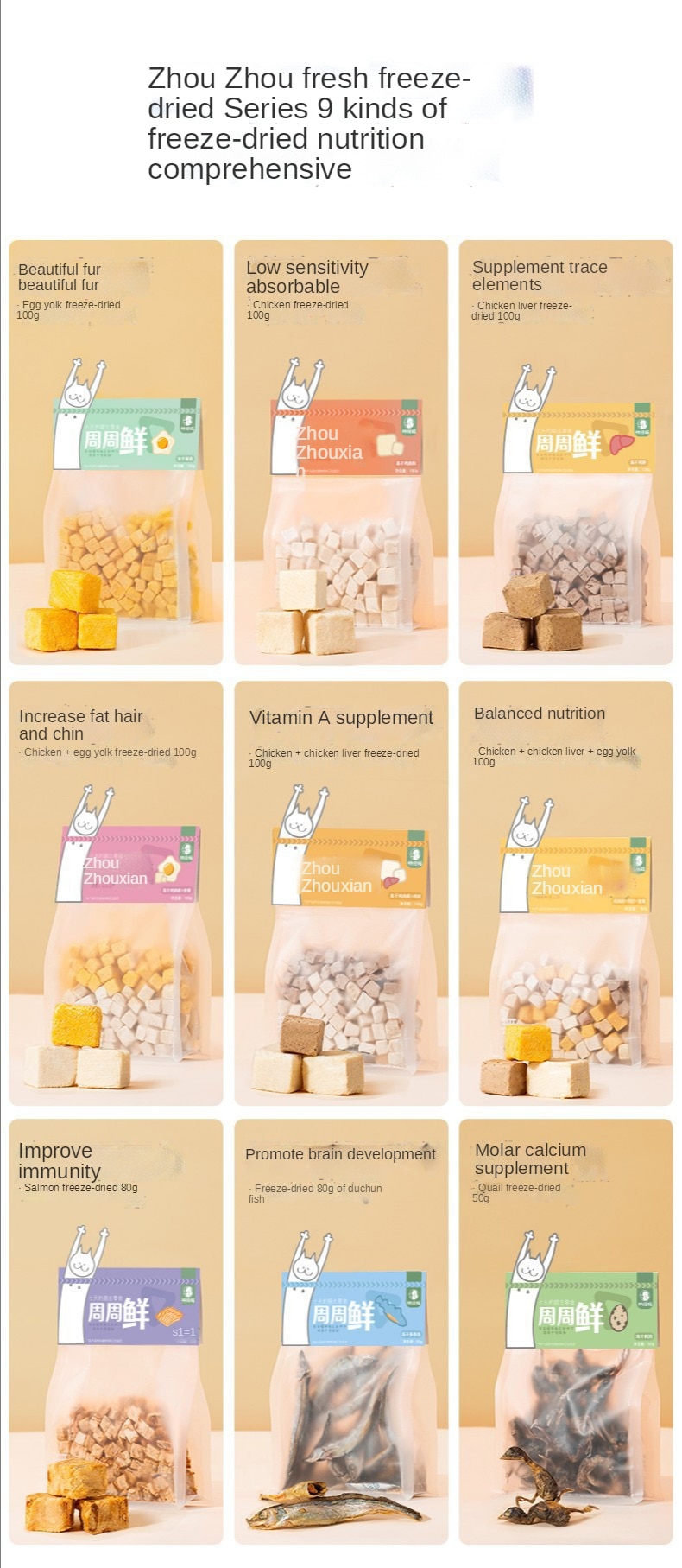 Snacks, freeze-dried chicken granules, pet chicken breasts, quail eggs, yellow fish, dried kittens, puppies and cats food - Images 3