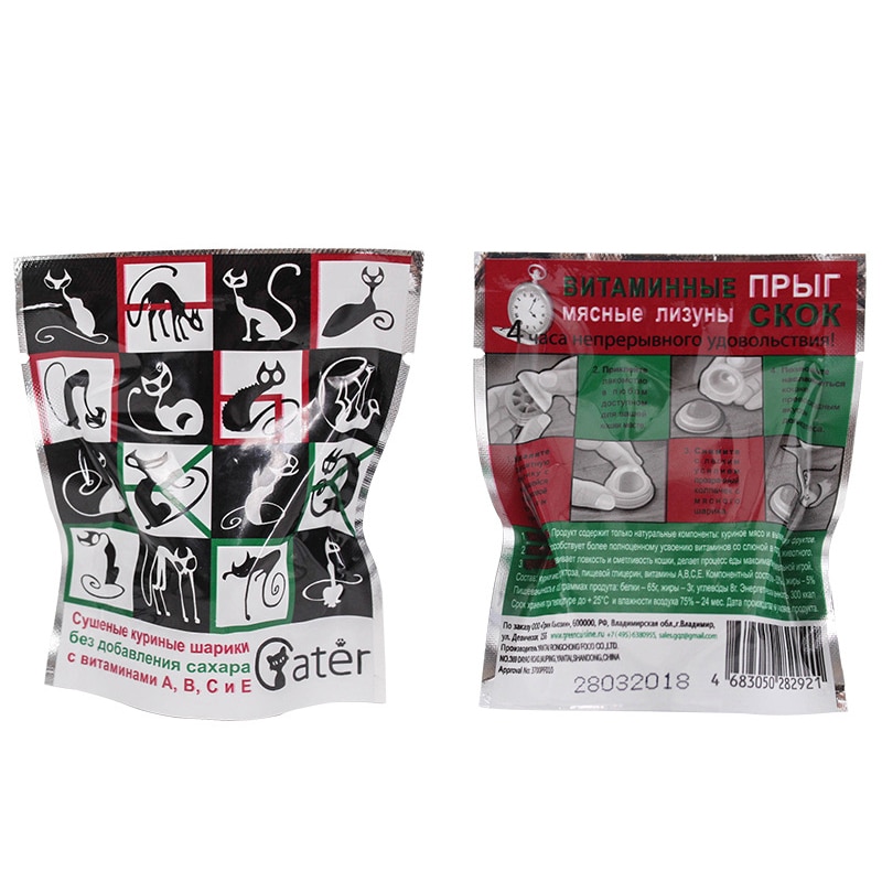 고양이 에너지 공 고양이 구형 사탕 고양이 롤리팝 고양이 개박하 고양이 간식 애완 동물 장난감 고양이 민트 접착제 핥는 건강한 영양 - imaget 18