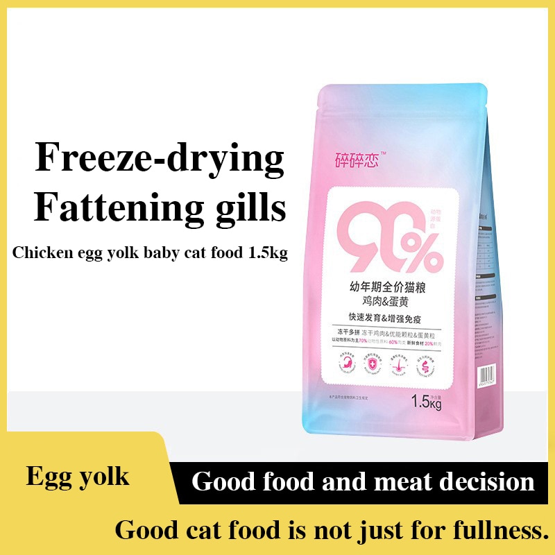 동결 건조, 분쇄 및 파손된 고양이 사료, 정가 우유 케이크, 닭고기, 영양, 비육 및 아가미 1-12개월