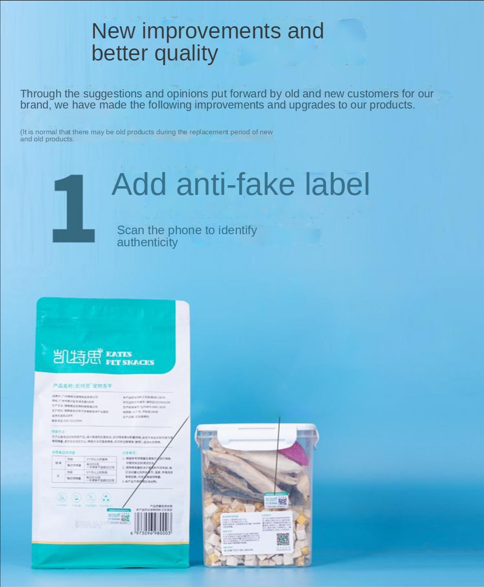 애완동물 동결건조 고양이 개 간식 닭 닭가슴살 동결건조 - imaget 2