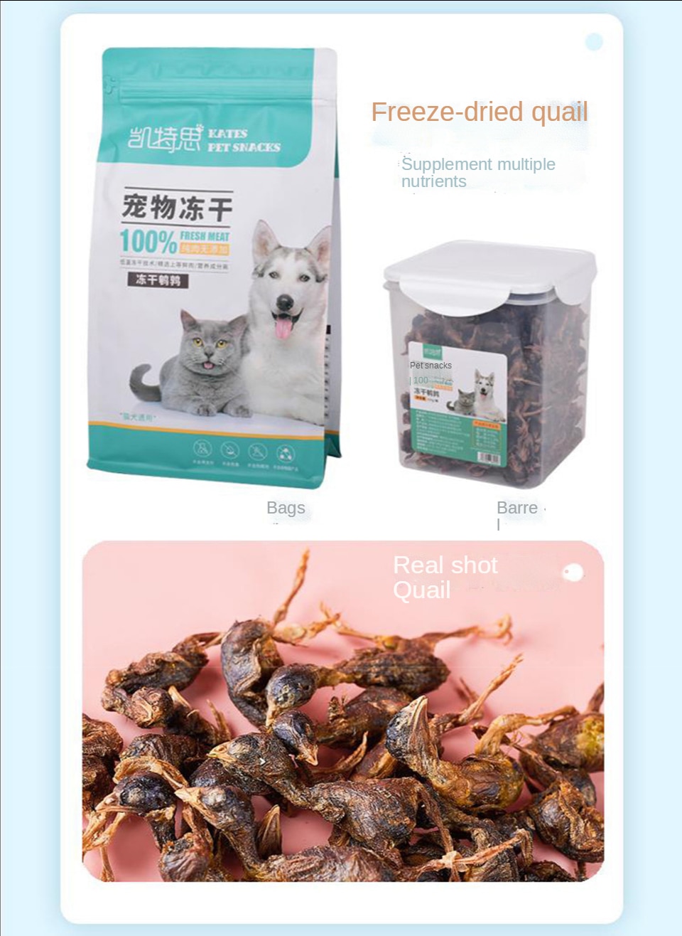 애완동물 동결건조 고양이 개 간식 닭 닭가슴살 동결건조 - imaget 16