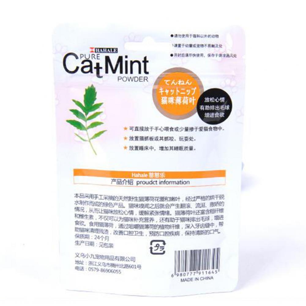캣닢 5g/팩 고양이 박하 분말 천연 애완 동물 새끼 고양이 입 청소 맛 간식 - imaget 1