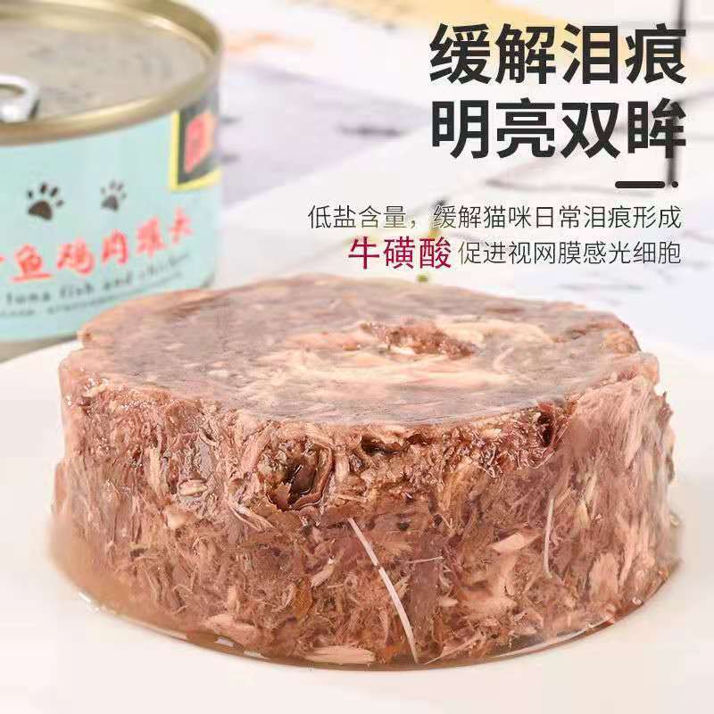 해산물 참치 통조림 고양이 고양이 살찌고 큰 고기 조각 고양이 음식 통조림 170g 고양이 간식 - imaget 10